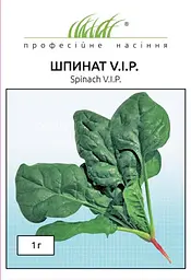 Насіння шпинату VIP 1 г Професійне насіння