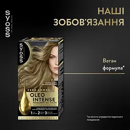 Фарба для волосся Syoss Oleo 7-10 Натурал світло-русявий 115 мл - мініатюра 2