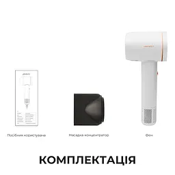 Фен для волосся Jimmy F7 White - мініатюра 11