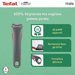 Набір сковорідок Tefal Ingenio Halo L8019353 [150319] - мініатюра 10