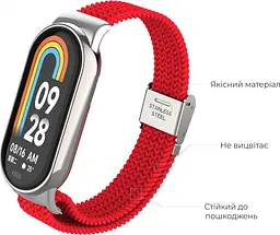 Ремінець ArmorStandart Braided Solo Loop для Xiaomi Smart Band 8 / 9 / 10 Red (ARM69927) [94768] - мініатюра 4