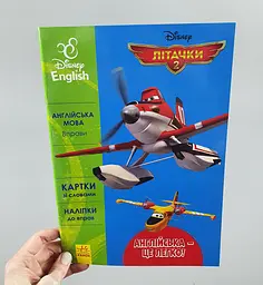 Ранок Дісней Англійська це легко Літачки (ЛП835004УА)