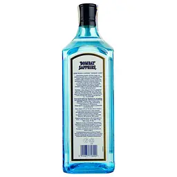 Джин Bombay Sapphire London Dry Gin, 47%, 1 л - мініатюра 10