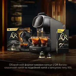 Набір: Кава мелена в капсулах L'OR Double Ristretto #11, 104 г (10 шт. х 10.4 г) - мініатюра 7