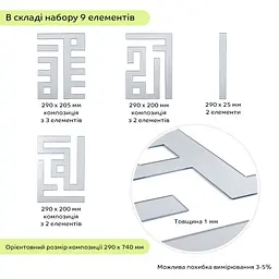 Дзеркальний декор акриловий самоклеючий срібло, 9шт (D) SW-00002498 - мініатюра 6