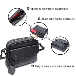 Зручна сумка жіноча крос-боді з натуральної шкіри Grande Pelle 11651 чорна - мініатюра 4