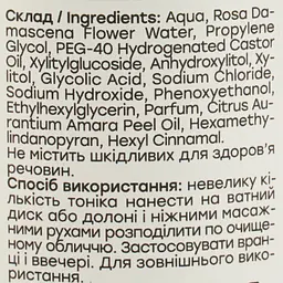 Тонік для обличчя Hollyskin Glycolic AHA Acid Skin Toner, 250 мл - мініатюра 5