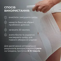 Уцінка. Набір антицелюлітних розігрівальних обгортань Hillary Heating Anti-Cellulite Wrap Set  - мініатюра 7
