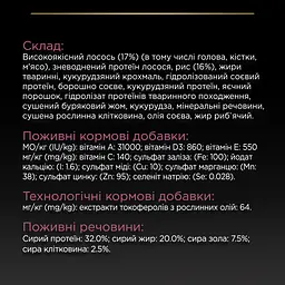 Сухий корм Purina Pro Plan Medium Puppy <1 Sensitive Skin для цуценят середніх порід з чутливою шкірою з лососем 12 кг (12367295) - мініатюра 9