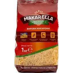 Макаронні вироби Makarella Вермішель 1 кг
