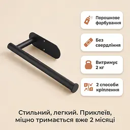 Тримач для паперових рушників, нержавіюча сталь, чорний - мініатюра 4