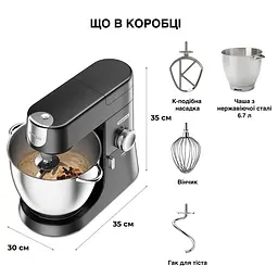 Кухонна машина Kenwood KVL 87.003 BK - мініатюра 2