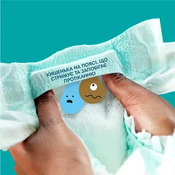 Підгузки-трусики Pampers Pants Maxi одноразові 4 (9-15 кг) 104 шт. (2 уп х 52 шт.) - мініатюра 6