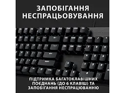 Клавіатура Logitech G413 SE (920-010437) - мініатюра 4