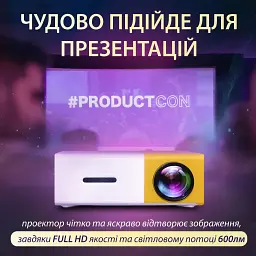 Портативний проектор для дому та офісу HD Led з динаміком Smart X HP176094 - мініатюра 5