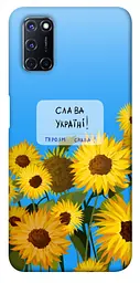 Чохол Demsky Слава Україні для Oppo A52 / A72 / A92