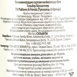 Вино Puklavec & Friends Gelber Muskater біле напівсолодке 0.75 л - мініатюра 6
