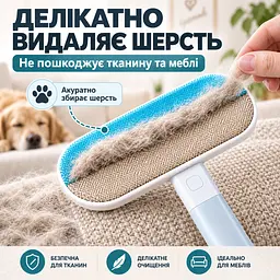 Щітка 4 в 1 для видалення шерсті тварин, чищення меблів, килимів, одягу та вікон з довгою ручкою 59 см-KT9004202 - мініатюра 8