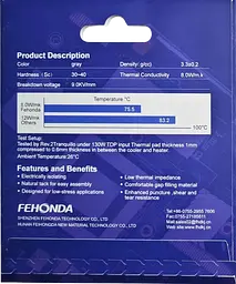 Термопрокладка Fehonda 100x100x2.5mm (8W/m*k) (18677) - мініатюра 2