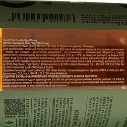 Віскі Kyro Peat Smoke Malt Rye Finnish Whisky 47.2% 0.7 л в подарунковій коробці - мініатюра 5