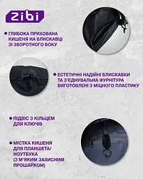 Рюкзак ZiBi Black Double (ZB.700307) - мініатюра 4