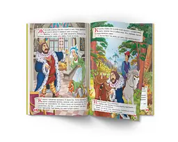 Книга Кристал Бук Найкращі казки Шарля Перро (F00029859) - мініатюра 6