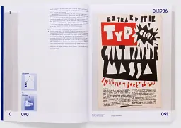 Impact 2.0. Design magazines, journals and periodicals (1974–2016) - мініатюра 8