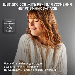 Прасувальна шафа парова Tefal Care For You First YT2020E0 - мініатюра 6