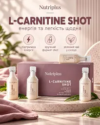 Дієтична добавка для спалювання жиру Farmasi Nutriplus L-карнітин 50 мл 12 шт - мініатюра 5