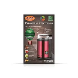 Кавомолка електрична BITEK BT-7101R 1200W з контейнером для зерен 300 мл, Потужний подрібнювач кави та спецій з нержавіючої сталі - мініатюра 2