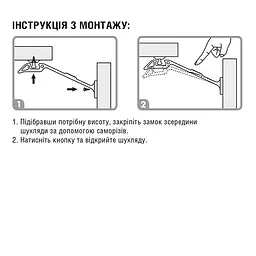 Обмежувач для шухляд прихований MBM Kids 2 шт білий (BS-11 WHITE) - мініатюра 5
