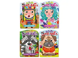 Книга Апельсин "Веселі оченята"