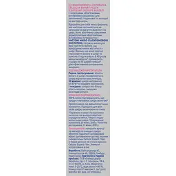 Відновлююча сироватка NIVEA CELLULAR EXPERT FILLER 30 мл - мініатюра 7