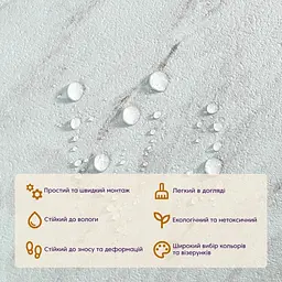 Плитка LVT Wall Sticker SW-00002460 самоклеюча 457х457х1.5 мм - мініатюра 5