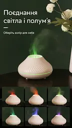 Зволожувач повітря Kinscoter Volcano портативний аромадифузор електричний з ефектом полум'я білий (DQ-705) - мініатюра 3