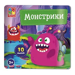 Набір для творчості Vladi Toys Монстрики 10 наліпок на планшетці (RN-250-N-1719)