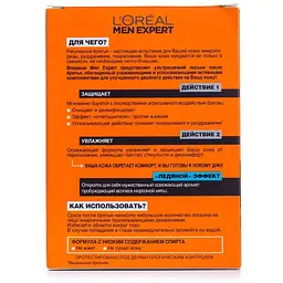 Лосьйон після гоління L'oreal Paris Men Expert Гідра Енергетик крижаний ефект 100 мл - мініатюра 3