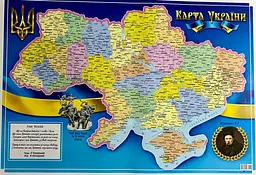 Мапа України А2