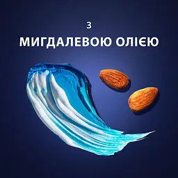 Подарунковий набір для чоловіків: шампунь проти лупи Head & Shoulders Глибоке очищення 270 мл + гель для гоління Gillette Series 200 мл - мініатюра 3