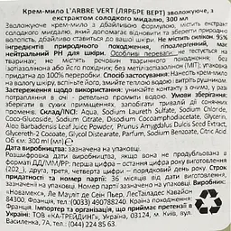 Крем-мило для рук L'Arbre Vert Мигдаль запаска 300 мл - мініатюра 3