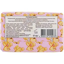 Мило дитяче тверде Marigold Natural Sweet baby 150 г - мініатюра 2