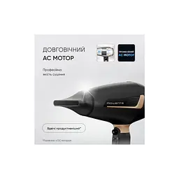 Фен Rowenta CV8840F0 - мініатюра 7