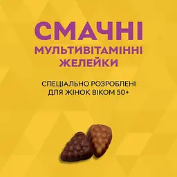 Комплекс для здоров'я жінок 50+ Nature's Way Alive! Women's 50+ Gummy, 60 желейок - мініатюра 3