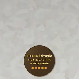 Декоративна ПВх плита 1.22 м x 2.44 м x 3 мм SW-00002597 - мініатюра 6