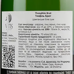 Шампанське Theophile Champagne Brut, біле, брют, 12%, 0,75 л (1003510) - мініатюра 3