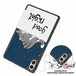 Чохол до планшета BeCover Flexible TPU Mate Xiaomi Redmi Pad 2 Pro 12.1" Good Night (715612) - мініатюра 5