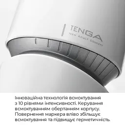 Мастурбатор Tenga - Aero Masturbator Cobalt, інноваційна технологія всмоктування - мініатюра 4