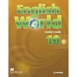 English World 10. Teacher's Book - Ліз Хокінг