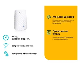 Усилитель Wi-Fi сигнала, точка доступа TP-Link RE-190 AC1733, 3 антенны, 2.4 ГГц, 5 ГГц - мініатюра 5