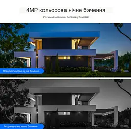 Камера відеоспостереження XPRO WiFi Solar Camera 2MP FHD містить дві батареї 18650 20 (MER-15339_1519) - мініатюра 8